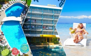 Великден и Гергьовден в <em>Златни Пясъци</em> на Шок Цена. All Inclusive само за 24 лв. в Хотел Диана. Дете до 12 г. Безплатно!!!