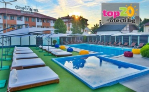 Ultra All Inclusive 24/7 в Банско! Нощувка с Ultra All Inclusive + Вътрешен и Външен Басейн, Анимация и Спа Пакет в Гранд Хотел Банско 4*, Банско, от 90.50 лв./човек. Дете до 12 Год. Безплатно!