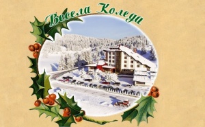 Коледа в <em>Пампорово</em>! 3 или 4 Нощувки на човек със Закуски и Вечери, Едната Празнична + Басейн и Релакс Зона от Кооп Рожен