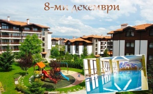 Студентски Празник в Банско! 2 Нощувки със Закуски на човек + Басейн и Релакс Пакет в Хотел Уинслоу Инфинити