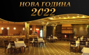 Нова Година Край Плевен! 3 или 4 Нощувки на човек със Закуски и Вечери - Едната Празнична + Неограничена Консумация на Специални Селекции Вина в Парк Хотел Гривица