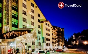 4* Коледни Празници в Хотел Пампорово