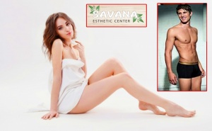 1 Процедура Ipl Фотоепилация на Цяло Тяло за Жени или Мъже от Savana Esthetic Center, Борово