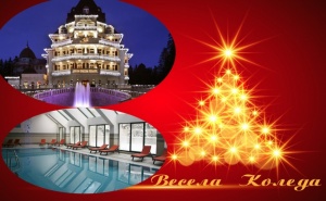 Коледа в Боровец! 4 Нощувки на човек със Закуски + Коледен Куверт + Басейн и Релакс Зона в Хотел Феста Уинтър Палас 5*