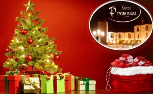 Коледа в Троян! 2, 3 или 4 Нощувки на човек със Закуски и Вечери, Две Празнични в Хотел Троян Плаза****