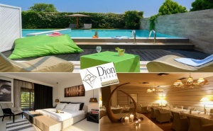 На 1-Ва Линия в Dion Palace Resort & Spa 5*, Литохоро, Гърция! 3+ Нощувки на човек със Закуски и Вечери + 3 Басейна, Чадър и Шезлонг на Плажа