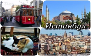 Екскурзия до Истанбул, Турция! Автобусен Транспорт от <em>Варна</em> + 3 Нощувки на човек със Закуски и Посещение на Къркларели!