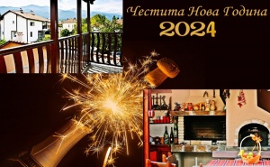 Нова 2024 Година Край Мальовица и <em>Боровец</em>. 2 Нощувки на човек със Закуски и Вечери, Едната Празнична в Хотел Миглена, с. Говедарци