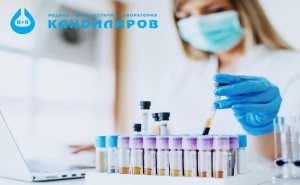 Изследване на Тиреоглобулин и Калцитонин за Диагностика на Рак на Щитовидната Жлеза от Лаборатории Кандиларов