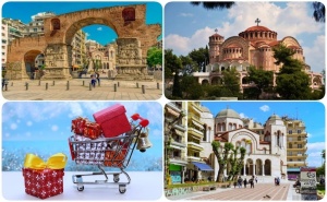 Предколедна Шопинг Екскурзия до Солун! Автобусен Транспорт + 1 Нощувка на човек + 1 Закуска и Възможност за Посещение на Mall Mediterranean Cosmos!