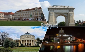 Екскурзия до Букурещ, Румъния! Автобусен Транспорт + 1 Нощувка със Закуска на човек и Възможност за Посещение на Терме Букурещ от Та Поход